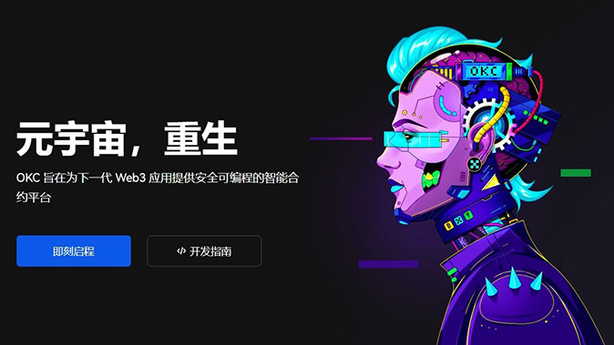 止盈止损联动委托